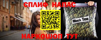 трава Донецк
