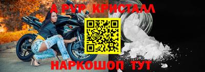 молекула духа Дубна