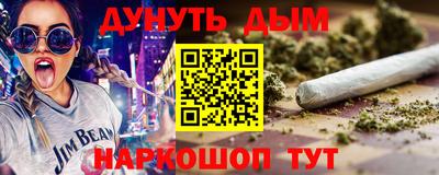 молекула духа Дубна