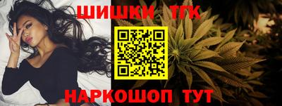 трава Донецк