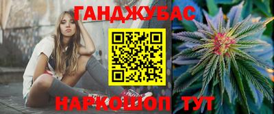 молекула духа Дубна
