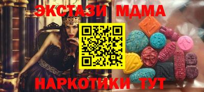 молекула духа Дубна