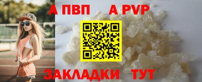 молекула духа Дубна