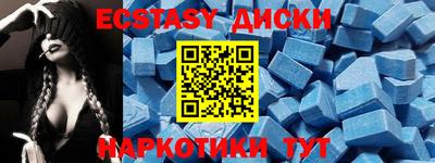 меф Заводоуковск