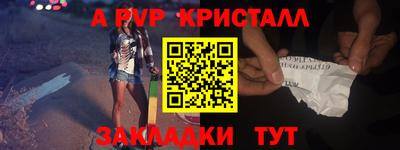 герыч Донской