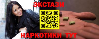 трава Донецк