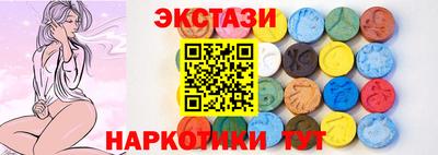 трава Донецк