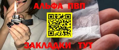 молекула духа Дубна
