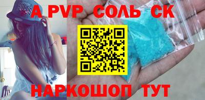 молекула духа Дубна