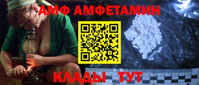 трава Донецк