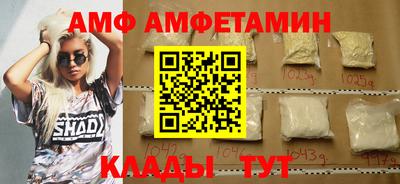 трава Донецк