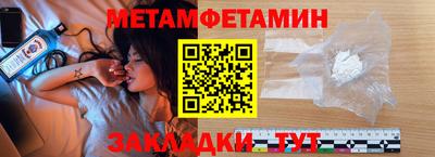 трава Донецк