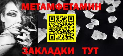 трава Донецк
