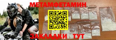 трава Донецк