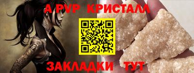 трава Донецк
