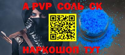 молекула духа Дубна