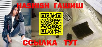 трава Донецк