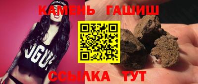 трава Донецк