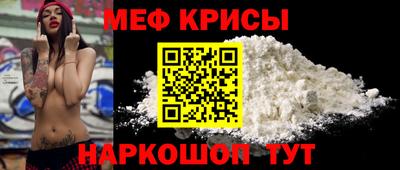 амфетамин Жуковский