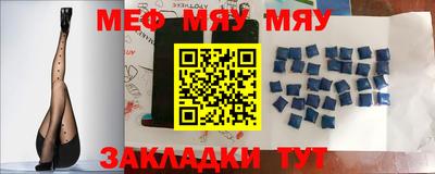 молекула духа Дубна