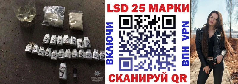 ЛСД экстази ecstasy  наркошоп  Полысаево 