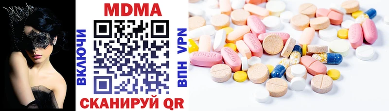 MDMA VHQ  Полысаево 