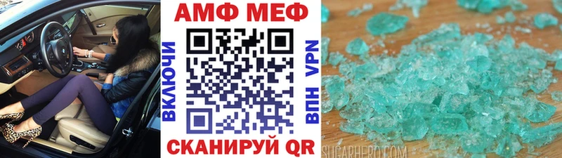 Метамфетамин Декстрометамфетамин 99.9%  Полысаево 