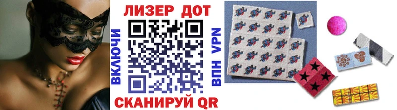 ссылка на мегу ссылка  Полысаево  Марки 25I-NBOMe 1,8мг 