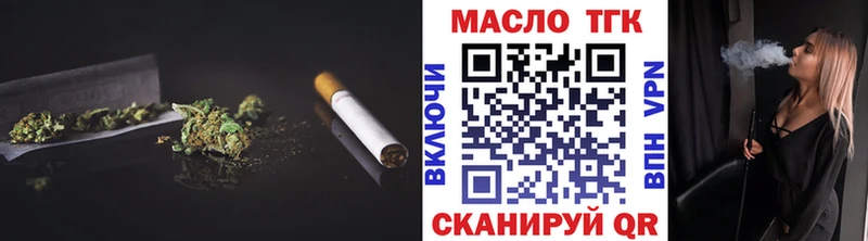 закладка  Полысаево  ТГК жижа 