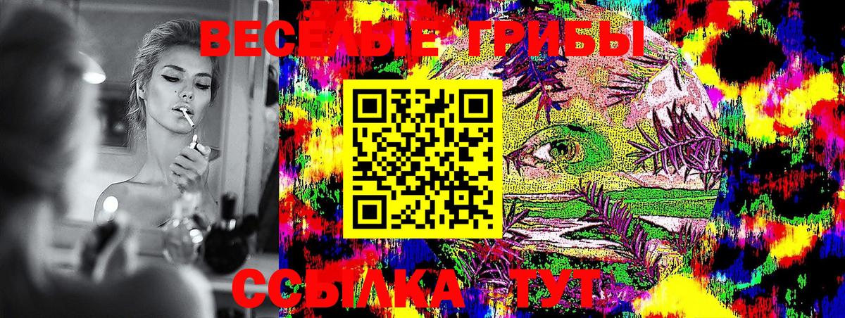 Экстази  Вейп ТГК  Бошки Шишки  Вход с VPN  COCAIN  Полысаево  КОКАИН  Гашик  МЕФ 