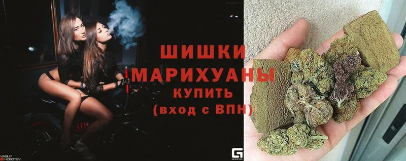 как найти   Полысаево  Бошки Шишки THC 21% 