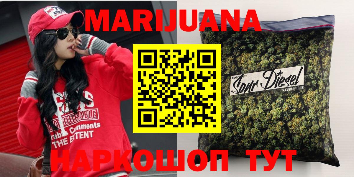 Марихуана Ganja Полысаево